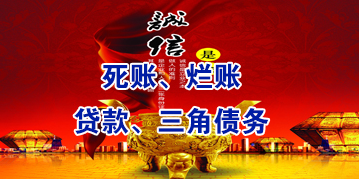 兴国要债公司