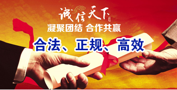 兴国讨账公司